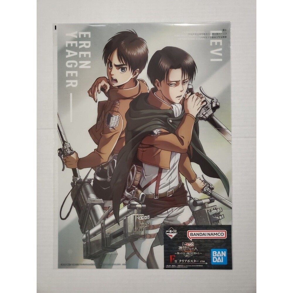 Attack on Titan Ichiban Kuji F Prize Clear Poster  A3 Size